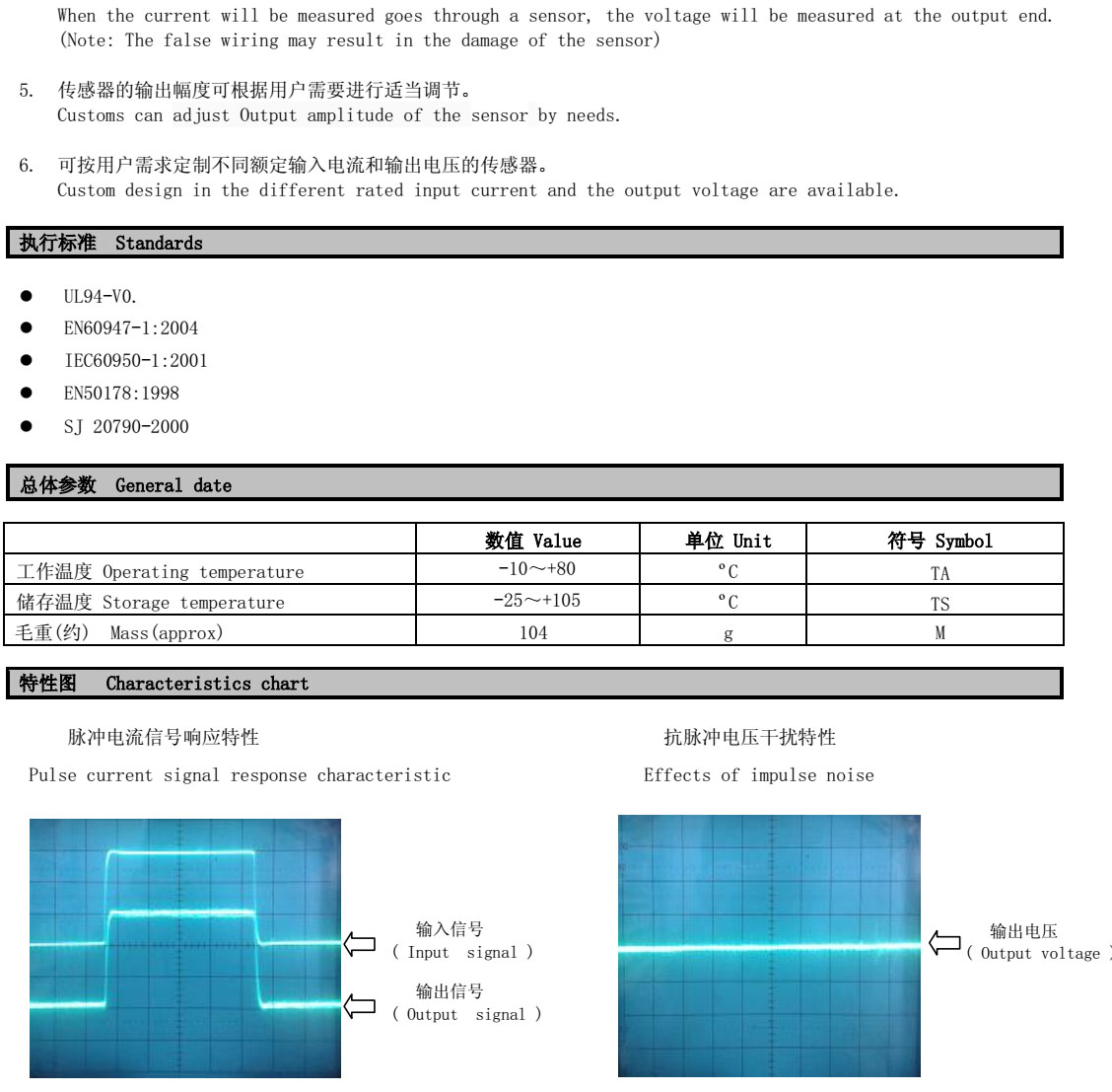 TKC-TG2 Series Two-phase Hall Effect Current transformer 2